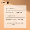 小罐茶 玫瑰红茶HUA系列（多泡装）50g 现货 商品缩略图6