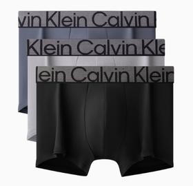 CKU 男 盒装平角 NP2686O9QN