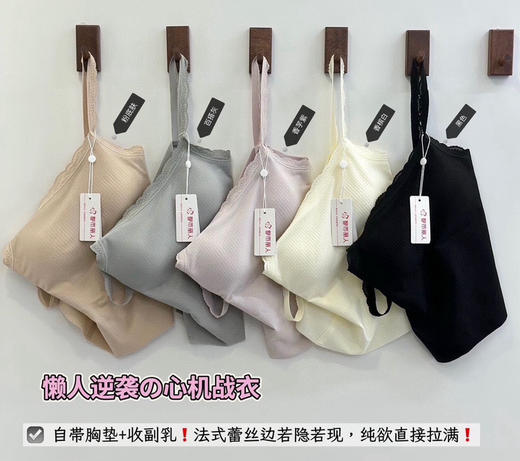 都市丽人花瓣背心（锁 商品图6