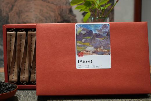 武夷岩茶“得于山”茶厂家首批石乳茶 150g礼盒装 商品图1