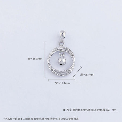 【限时8.8折】【线上铂金馆】PT950 #绕线 #莫比乌斯 【国际铂金协会  精品】铂金镂空爱无止境灵动金珠莫比乌斯环吊坠(BDZ00240)预售产品下单后不退款不退货不换货不补差价) 商品图4