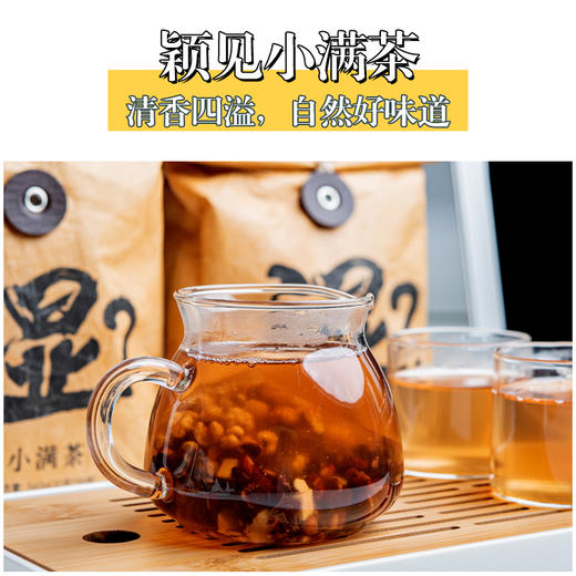 “与辉直播间爆款”颖见 人参霍山石斛茎小满茶 独立包装 方便携带 18包/袋（新旧包装随机发） 商品图2