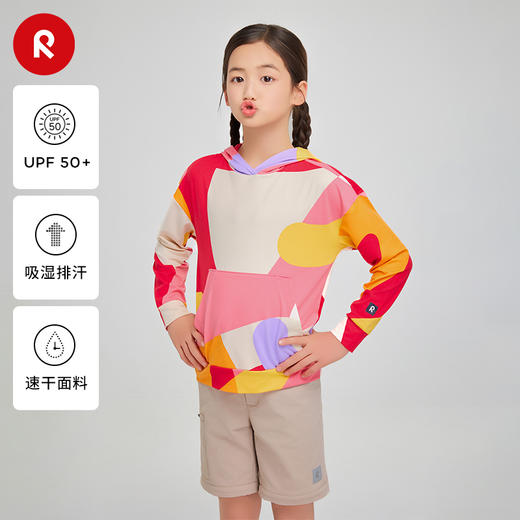 芬兰Reima2025春夏新款男女儿童中童防晒吸湿速干印花针织连帽衫 商品图0