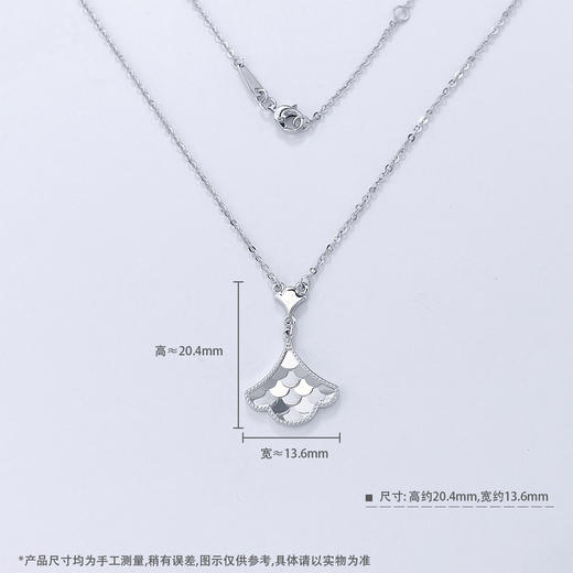 【限时8.8折】【线上铂金馆】PT950 【国际铂金协会】铂金龙年生肖龙鳞鱼鳞小裙子套链(BTL00143)预售产品下单后不退款不退货不换货不补差价) 商品图4