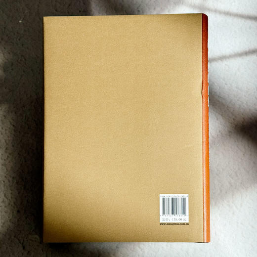 超自然的自然 杜威宗教观与艺术论 杜威选集 杜威思想 商品图2