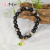 佛顶圣境系列黑曜石手串国潮男女款新中式首饰礼物 商品缩略图1