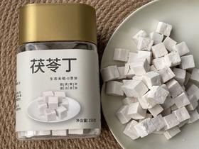 国家地理标志产品【靖州.生态无硫.茯苓丁】泡茶、煮粥、煲汤、打豆浆
