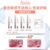 雅漾专研保湿修护面膜 25ml*5片/盒 商品缩略图2