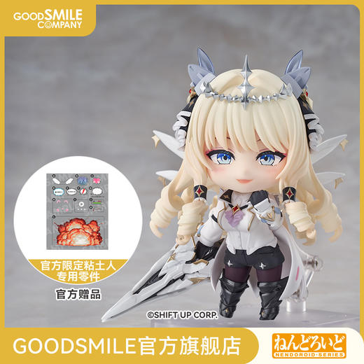 【GSC预售定金】粘土人 皇冠 胜利女神：NIKKE 商品图0