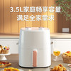 美菱 空气炸锅大容量 精准控温调时 3.5L 商品缩略图1