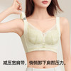 【大胸显小BC杯】熳洁儿 调整型文胸提拉侧收防下垂收副乳半抹胸内衣24761513 商品缩略图4