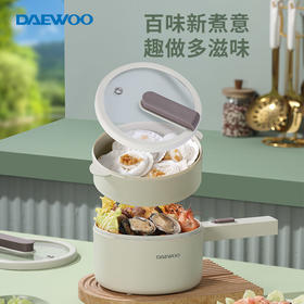 大宇电煮锅DYZG-16G9珊瑚赫【分仓直发，72小时发货，周末节假日不发货】