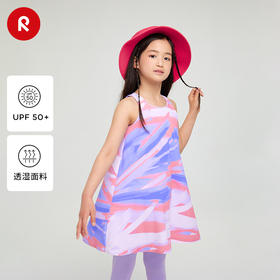 芬兰Reima2025春夏新款男女儿童大童防晒吸湿速干透湿透气遮阳帽