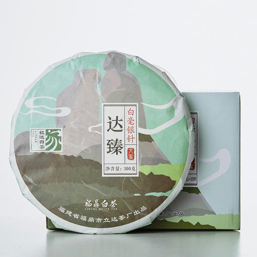大家系列丨2018年 白毫银针 达臻 300g/饼 商品图4