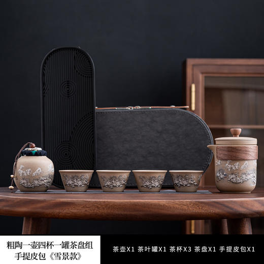 【粗陶快客杯】一壶三杯旅行茶具套装 便携式户外露营泡茶送长辈朋友礼品 外出携带方便 商品图13