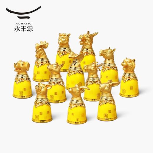 【6F】国瓷永丰源 帝王黄十二生肖酒具 商品图2