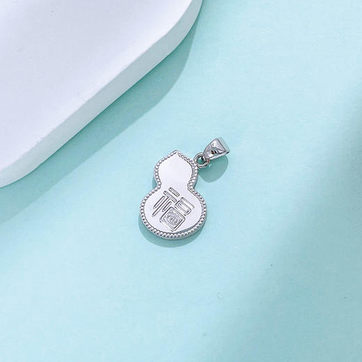 【限时8.8折】【线上铂金馆】PT950 #招财纳福 #复古风 #碎碎冰 【国际铂金协会  精品】铂金实心福禄双至圆满福字葫芦吊坠(BDZ00197)预售产品下单后不退款不退货不换货不补差价) 商品图1