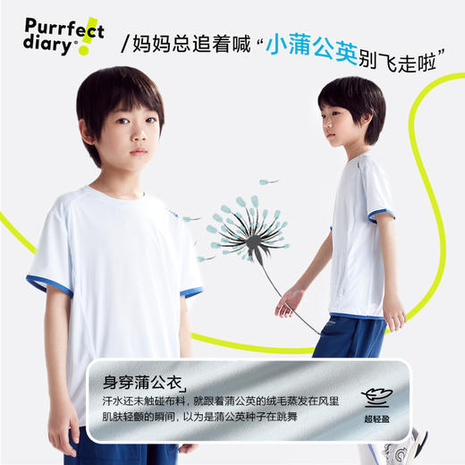 fx-【超轻】咕噜日记童装儿童轻薄上衣25夏季男女童圆领透气T恤短袖PXT2561 商品图2