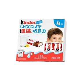 健达T4巧克力 50g