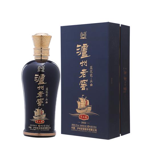 泸州老窖头曲酒蓝花瓷手工版（2022）52%vol 500ml 商品图0