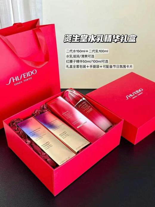 日本Shiseido/资生堂悦薇珀翡新款水乳二代 限定套盒套装 亮肤水150ml / 亮肤乳100ml 年轻补水 商品图4