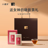 小罐茶 玫瑰红茶HUA系列（多泡装）50g 现货 商品缩略图9