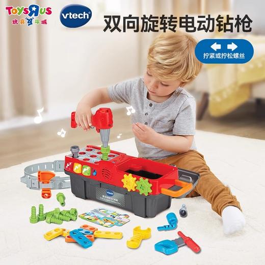 伟易达新互动学习工具箱儿童拧螺丝组装玩具礼物 商品图2