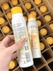 【丁禹兮同款】COGI高姿防晒喷雾120ml 防晒美白隔离养肤面部全身SPF50+高倍防紫外线 商品缩略图2