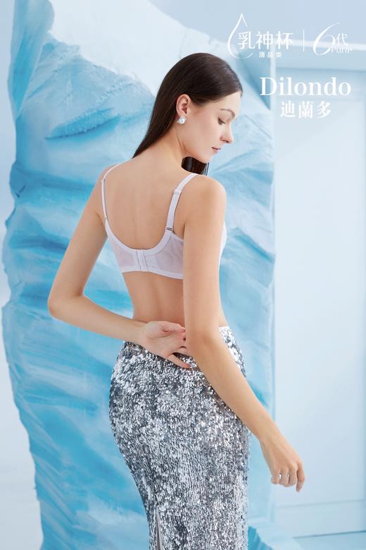 迪兰多新款乳神杯显小聚拢文胸夏季超薄透气内衣女防下垂外扩2118450B 商品图2