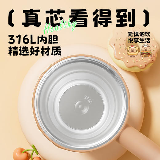可爱卡皮巴拉双饮保温杯女生高颜值316咖啡杯外出携带水杯子2025新款 商品图1