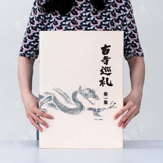 现货3套 | 日本摄影巨匠土门拳生涯代表作：《古寺巡礼》国际原色版，全五册，精装带函套 商品图2