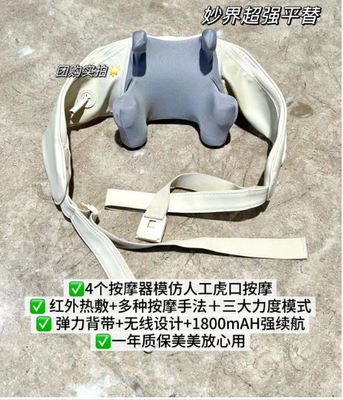 送礼首选❗【莱希文2025新品无线多功能肩颈按摩器】6D弹力硅胶按摩头，微回弹指感亲厚不生硬✅劲爽不刺痛，多种按摩手法变换，三大力度模式自由调控！ 商品图3