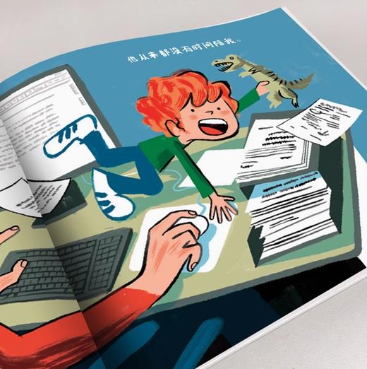 绘本花园：世界上最糟糕的爸爸（精）（NEW） 商品图3