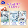 【官方包邮】维达超迷你卫生湿巾(儿童)8包装（熊出没&哒哒熊2款包装随机发） 商品缩略图5