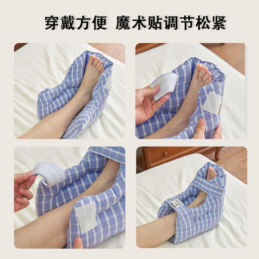 移护康卧床减压防褥疮脚套病人缓压久躺脚足后跟脚踝护套防下垂压疮脚套 商品图2
