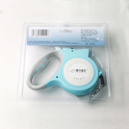 漫沃星系宠物自动牵引绳MD-QS401 商品图2