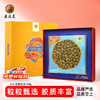 【铁皮石斛】150g/盒 产地正宗、传统工艺、多糖含量高， 适合阴虚体质、免疫力低人群 高档礼盒装 商品缩略图0