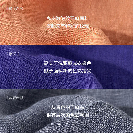 绽放旅行女装231朵/暗香亚麻中袖连衣裙中长款一字领开衩长裙子女 商品图3