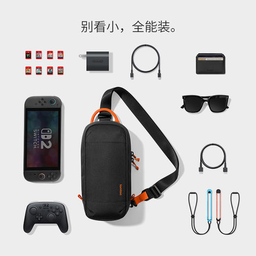 Game On系列 Switch 2随行包 G49 商品图4
