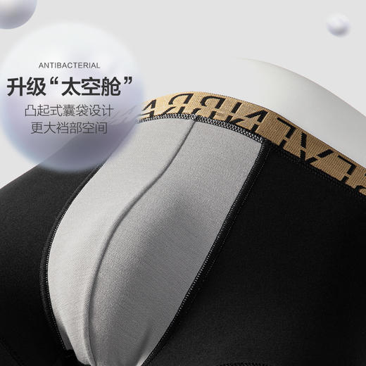 柒牌男士内裤四角裤裆抗菌中腰新款透气男生运动简约平角裤	121F70160 商品图2