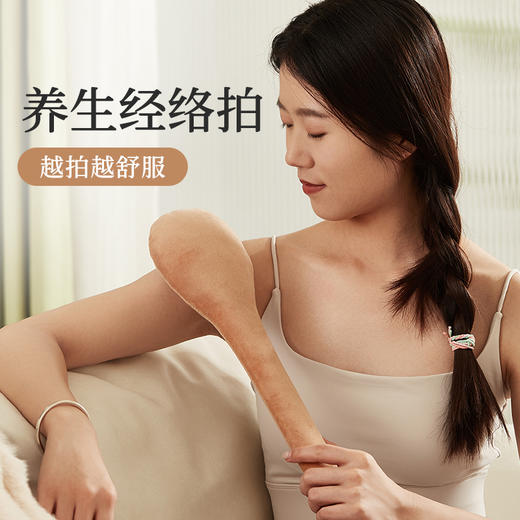 【初心】经络拍 养生拍打器 商品图0