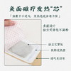 好艾里暖洋洋艾草贴【升级加大版】【 艾灸贴 暖宝宝 暖宫贴  加强型三伏贴  三九贴】（10贴）【新】 商品缩略图2