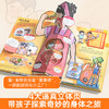 【青葫芦】那么大！立体书：身体 3-8岁 儿童3d立体书 商品缩略图5