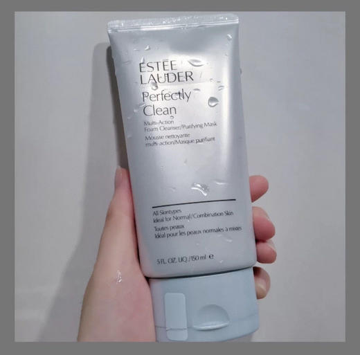 【雅诗兰黛蓝洁150mI】能当面膜的洗面奶！上脸温和不刺激，洗完不拔干，味道是淡淡的清香很治愈! 商品图0