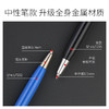 助企产品 | 莫兰迪直液/细杆旋钮/金属拔盖/触屏金属笔 100支起可定制 需要定制联系客服 商品缩略图8