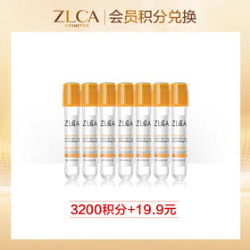 人参多肽肌底液