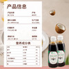 椰子酱油 商品缩略图10