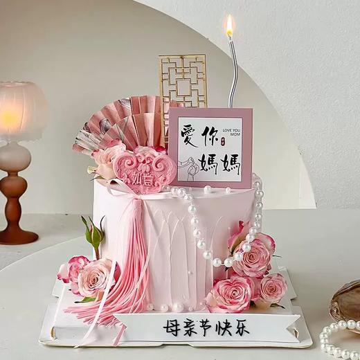 母亲节蛋糕系列1 商品图0