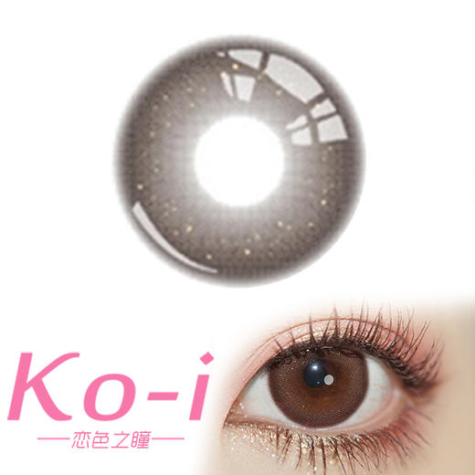 Flower Color 少女信仰 日抛直径14.4mm日常美瞳 棕色 商品图0