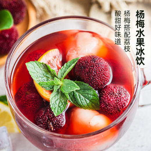 【超值特惠8罐】德和 想我了梅 杨梅罐头400g*8罐 #润 商品图7